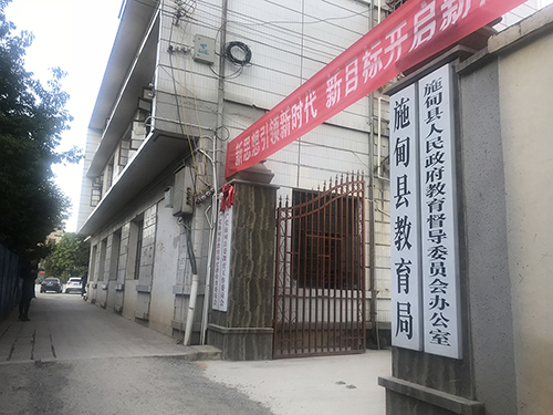 16、施甸縣中小學(xué)理科實驗儀器、音體美器材、計算機、多媒體采購、安裝、施工項目.jpg